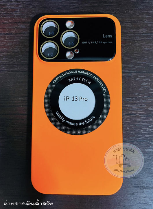เคสไอโฟน-magnetic-case-for-iphone-13pro-แรงดึงดูดของแม่เหล็ก-เคส-สำหรับ-ไอโฟน-พร้อมส่ง