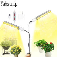 Yabstrip Phyto โคมไฟลดแสงเต็มสเปกตรัม Led พืชเติบโตแสงสำหรับเรือนกระจกในร่มดอกไม้ต้นกล้าผัก Fitolampy