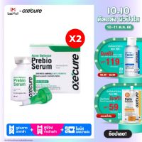 [แพ็ก 2] Oxecure เซรั่มลดรอยสิว Acne Defense Prebio Serum 20ml ลดการอักเสบ เพิ่มความชุ่มชื้น OX0020