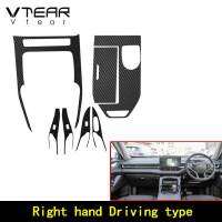 Vtear RHD หรือ LHD ของตกแต่งภายในรถ,สติกเกอร์แต่งกรอบคอนโซลตรงกลางภายในรถอะไหล่รถยนต์สำหรับ Haval H6 3rd Gen 2021