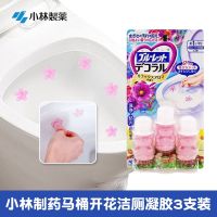 Export from Japan Japan imported Kobayashi pharmaceutical toilet flowering toilet cleaner flower petal gel aromatic toilet deodorant 3 sticks