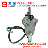 ใหม่ประเภทคาร์บูเรเตอร์5kw เครื่องกำเนิดไฟฟ้าส่วน P28-4-H 188F Manual