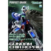 ?พร้อมส่ง?PG 1/60 Limited Repair Parts Set for Gundam Exia