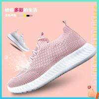 รองเท้าผ้าใบสีดํา รองเท้าวิ่งผู้หญิง Double Star Spring Summer Casual Shoes รองเท้านักเรียน รองเท้าแม่ ผู้หญิงสีทึบ Fly Woven Casual Shoes Soft Sole รองเท้าผ้าใบที่สะ V726