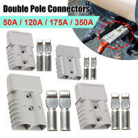 1ชิ้น50A/120A/175A/350A ขั้วต่อ2Pin 600V เพื่อยกแบตเตอรี่รถลากเสาคู่ขั้วต่อไฟฟ้ากระแสตรงหัวชาร์จรถยกอินเวอร์เตอร์พลังงานแสงอาทิตย์