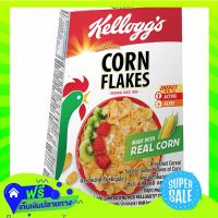 ?Free Delivery Kelloggs Cereal Cornflakes 150G  Z12boxX Fast Shipping"