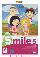 หนังสือเรียน ภาษาอังกฤษ Smile ป.5(อจท.) รายวิชาพื้นฐาน