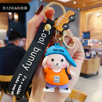 Satchel หมูเด็ก Keychain Lady จี้การ์ตูนแนวโน้มแฟชั่นสร้างสรรค์บุคลิกภาพคู่น่ารักกระเป๋ารถจี้ของขวัญพวงกุญแจ