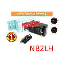 CHARGER CANON NB2LH แคนนอน แบตเตอรี่ ที่ชาร์จ  Battery Charger