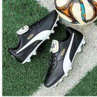 Puma King Top FGรองเท้าฟุตบอลคุณภาพสูง รองเท้าผ้าใบหมุดย้ำกันน้ำและกันลื่น รองเท้าฟุตบอลราคาถูก