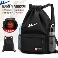 【Hot Sale】 Pull back beam mouth backpack new large-capacity travel bag sports drawstring waterproof basketball fitness training