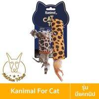 พร้อมส่ง--+สุด [MALETKHAO] Kanimal (คานิมอล) ของเล่นแมว หมอนข้างพันขน 2 ชิ้น สำหรับแมวทุกสายพันธุ์ (2 ชิ้น/แพ็ค) ลดราคาถูกสุด ของเล่น ของเล่นแมว ของเล่นแมวโต แมวเด็ก ของเล่นสัตว์เลี้ยง กรง ลัง เป้ อุปกรณ์สัตว์เลี้ยง อาหาร