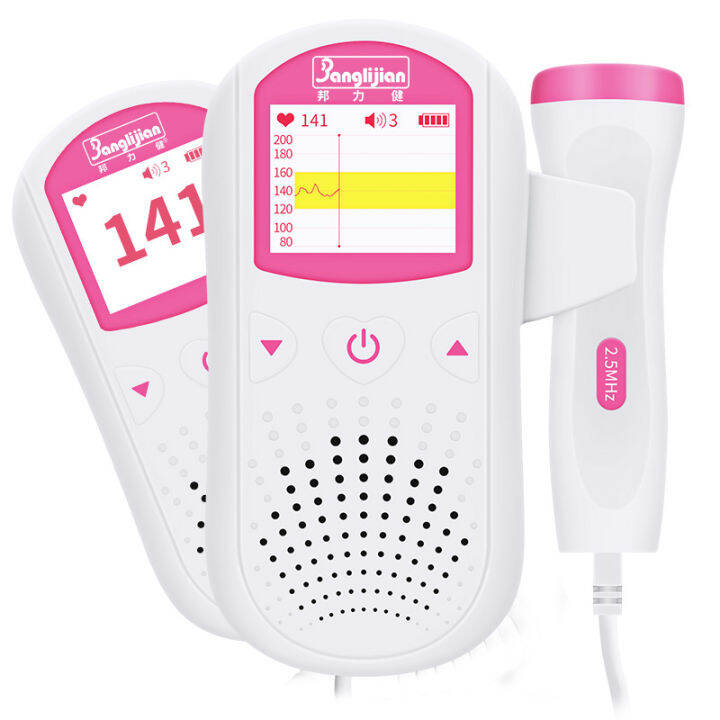 Fetal heart monitor pregnant women's home charging Doppler non