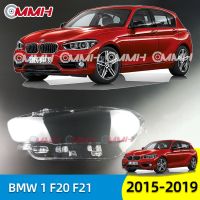 BMW 1 F20 F21 2015-2019 เลนส์ไฟหน้า ฝาครอบไฟหน้า ไฟหน้ารถยนต์ ไฟหน้าสําหรับ ฝาครอบไฟหน้าตรงรุ่น ฝาครอบเลนส์  headlamp cover ไฟหน้า โคมไฟหน้า ฝาครอบเลนส์