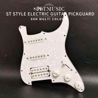 SSH Pickguard กีตาร์ไฟฟ้าปิ๊กการ์ดแบบหลายสีและสีขาว SSH โหลดประกอบแผ่นรอยขีดข่วนแบบมีสาย