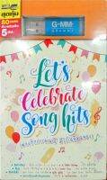 usbเพลงสตริง lets celebrate song hits