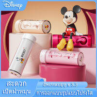 Disney TD08 หูฟังบลูทูธ5.3หูฟังไร้สายสัมผัสควบคุมหูฟังกีฬาหูฟังกันน้ำไมค์ชุดหูฟังปุ่มควบคุม