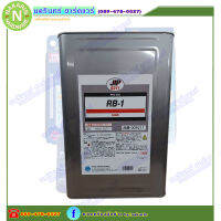 JIP9211 RB-1 14kg(16.67L) น้ำยาป้องกันสนิม Anti Rust Agent / Ichinen Chemicals(อิชิเนน เคมีคอล) 16.67 L