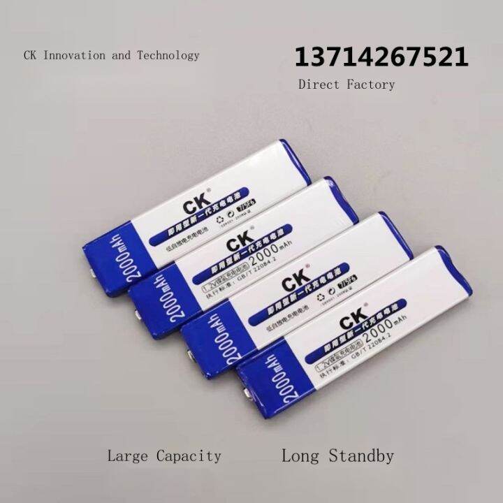 New High Quality Original 1.2v Chewing Gum Battery 7 5f6 Large Capacity 