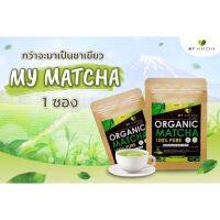 My Matcha ไร้แป้ง ไร้น้ำตาล พลังงาน 0kcal กินคลีน คีโต ทำ IF ทานได้ไม่กระตุ้นอินซูลิน KETO Vegan Diet