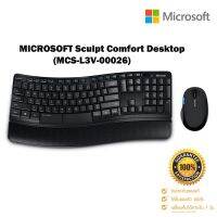 MICROSOFT Sculpt Comfort Desktop (MCS-L3V-00026)