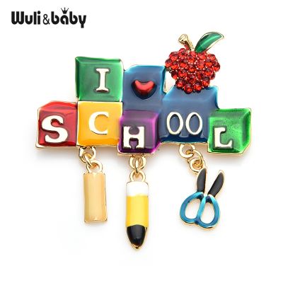 【CW】 Wuli amp;baby Enamel School Brooches Stationary Tools Brooch Pins Gifts