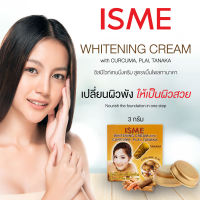 ครีมทานาคา ISME อิสมี ครีมบำรุงผิวหน้าขาว ขมิ้นไพล ทานาคา (3 กรัม) WHITENING CREAM WITH CURCUMA, PLAI, TANAKA