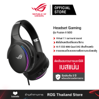 ASUS ROG Fusion II 500, RGB Gaming Headset, 7.1, หูฟังเกมมิ่ง [90YH02W5-B2UA00]