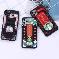 【cw】 funny Chinese Classic Tragedy for 12 pro max mini XS MAX 8 7 6 6S X 5S 2020 XR case