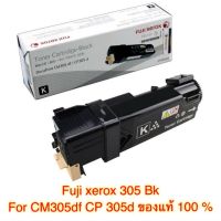 ตลับหมึก Fuji xerox 305 Bk  C M Y ของแท้ 100 %