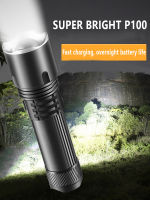 Newly Upgraded Quad-core P100 Ultra-bright Bright Flashlight Home Charging Led Outdoor Long-range Small Portable and Durable