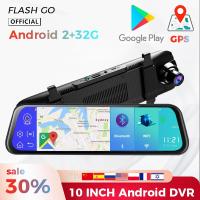 4G Android 8.1 10 Inch Dual 1080P Stream Media Car Rearview Mirror WiFi GPS Bluetooth Camera Car Dvr ADAS Super Night Dash Cam