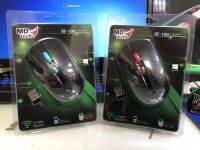 เมาส์ไร้สาย 2.4G MD-tech RF-199 Mouse Wireless รับประกัน1ปี