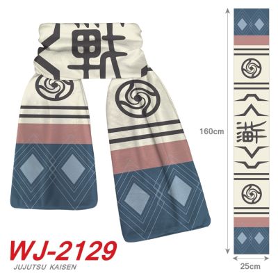 [COD] Curse back to the surrounding scarf cartoon anime super soft plush autumn and winter warm for men women