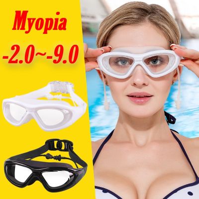 แว่นตาว่ายน้ำสำหรับผู้ชายและผู้หญิง0 -2ถึง-9แว่นตาว่ายน้ำไดออปเตอร์สายตาสั้นใสกันแสงยูวีป้องกันหมอกไม่มีกล่อง