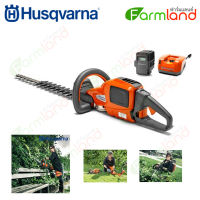 HUSQVARNA เครื่องเล็มพุ่มแบตเตอรี่ 536LIHD60x รวมแบตเตอรี่และแท่นชาร์จ