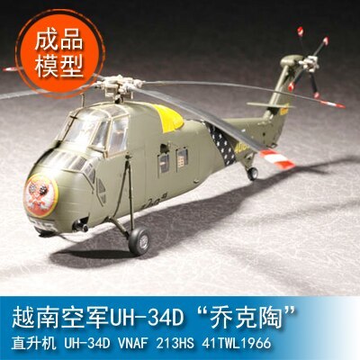 Trumpeter easymodel military finished product model 1 72 vietnam air force - ảnh sản phẩm 1