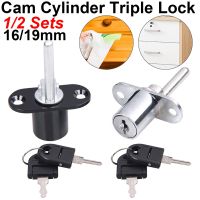 1/2 Sets 16mm/19mm Cam Cylinder Triple Lock Desk Cabinet Drawer Front Lock Furniture Hardware Zinc Alloy Safety Lock