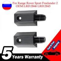 【CW】☋▫  A Set Rear Cover Luggage Partitions Curtain Buckle Bracket Range Rover Sport Freelander 2 LR012846 LR012845