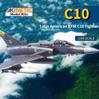 KINETIC K48048ประกอบรุ่น148ขนาดละตินอเมริกา KFIR C10พลาสติกนักรบชุดรุ่นสำหรับผู้ใหญ่รุ่นของเล่นงานอดิเรก DIY