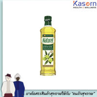 เนเชอเรล คลาสลิค โอลีฟ ออยล์ 500 มล. ฉลากเขียว น้ำมันมะกอกธรรมชาติ Naturel Classic OliveOil Pure (5202)