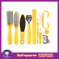 ชุดสปาเท้าดูแลผิวเท้ามืออาชีพ ชุดสปาเท้า beauty foot careชุดแปรงขัดเท้า 1ชุด 10ชิ้น Heel care kit set แปรงขัดเท้า แปรงขัดเท้าแตก ที่ขูดส้นเท้าแตก