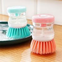 【CC】☋  Pot Dish With Dispenser Filling By Pressing Does Not Hurt Pan Cleaning Brushes