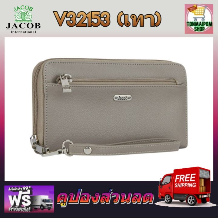 jacob-international-กระเป๋าสตางค์-v32153-เทา-กระเป๋าแฟชั่น-jacob-กระเป๋าถือ-jacob-กระเป๋าสตางค์-jacob-กระเป๋าจาคอป-กระเป๋ายาคอป