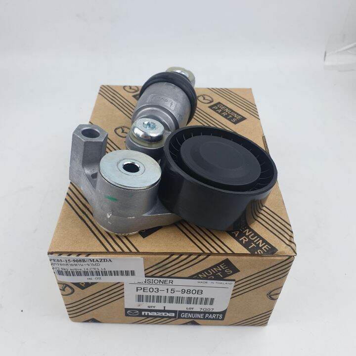 ลูกรอกสายพาน-ขา-สำหรับ-mazda-2-ปี2014-mazda-cx3-ปี2014-รหัส-pe03-15-980b