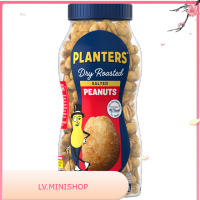 Dry Roasted Peanuts Planters 453 G.