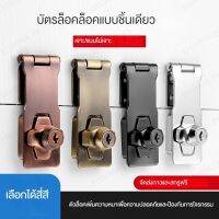 vivicoco ล็อคเฟอร์นิเจอร์ป้องกันการโจรกรรม ล็อคชุสำหรับตู้เก็บเอกสารโต๊ะทำงานหนาขึ้น ล็อคตู้เสื้อผ้า ล็อคตรง