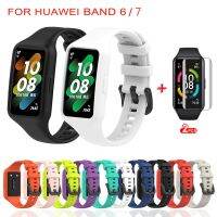 Silicone Strap For Huawei Band 6 Strap Replacement Watch Strap For Huawei Band 7 Strap With Screen Protector Tapestries Hangings