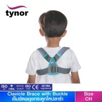 Tynor C-04 Clavicle Brace with Buckle (Tynor) สำหรับเด็ก อุปกรณ์ประคองไหปลาร้า "สินค้าพร้อมส่ง"