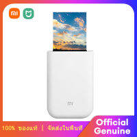 Xiaomi Fun Print เครื่องพิมพ์ระเหิดความร้อน 15 วินาที ภาพวิดีโอ AR การพิมพ์บลูทู ธ ไม่จำเป็นต้องใช้ WIFI เชื่อมต่อได้หลายเครื่องพร้อมกัน